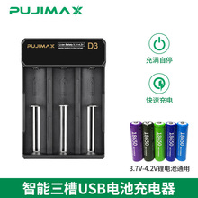 18650늳س 4.2V321700USB1634026650l