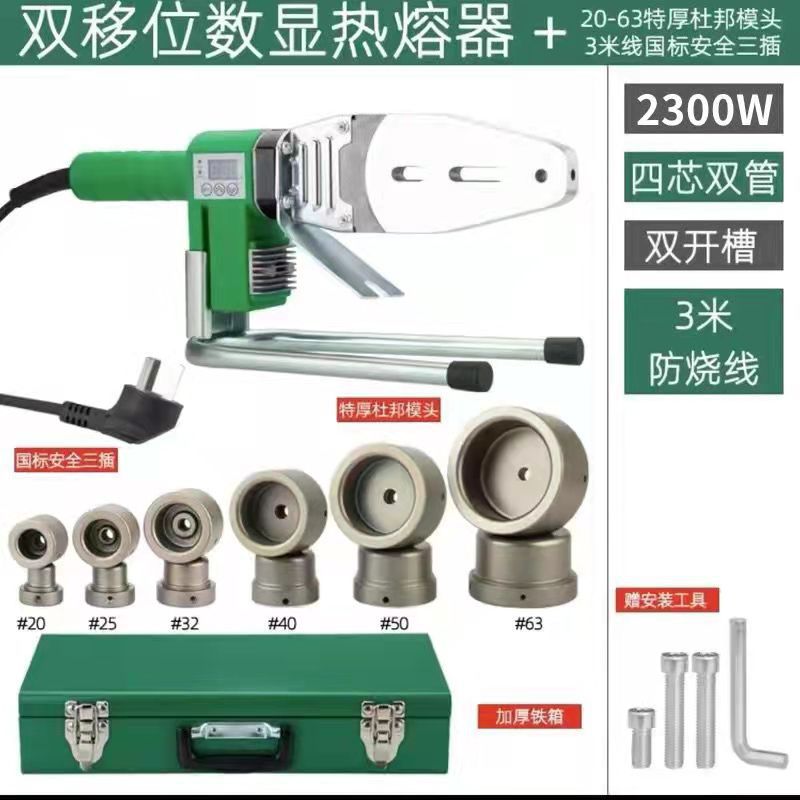63 디지털 디스플레이 플래그십 [두꺼운 듀폰 안티 블로킹 다이]