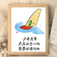 少年有梦励志桌面摆件相框学生摆放桌面激励装饰品书房摆台挂画