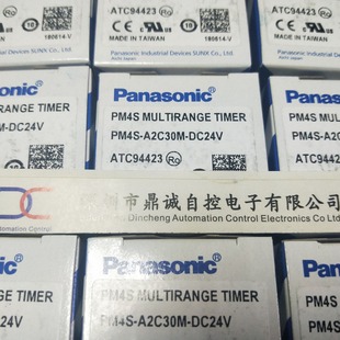 ATC94423 PM4S-A2C30M-DC24V Timer Brand New Original