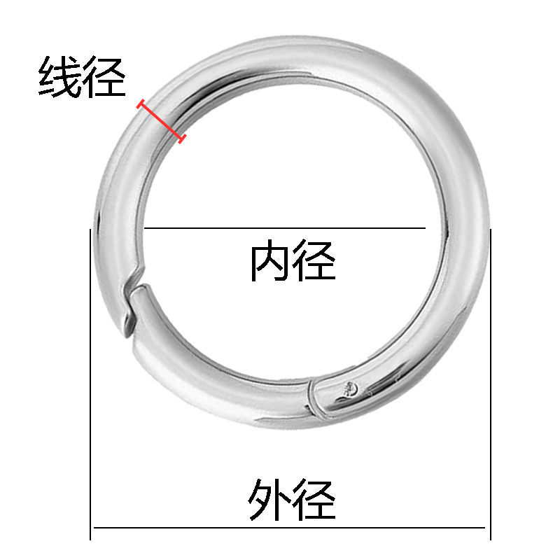 现货锌合金弹簧圈钥匙扣高档保色弹簧扣箱包五金开口圆圈圆环批发|undefined