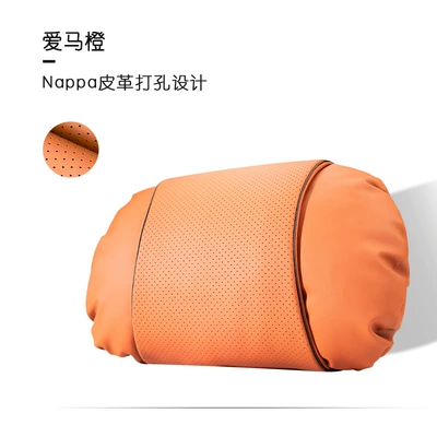 Waist Protection Cushion, Waist support - headrest-emma-orange-one-pack-s-style
