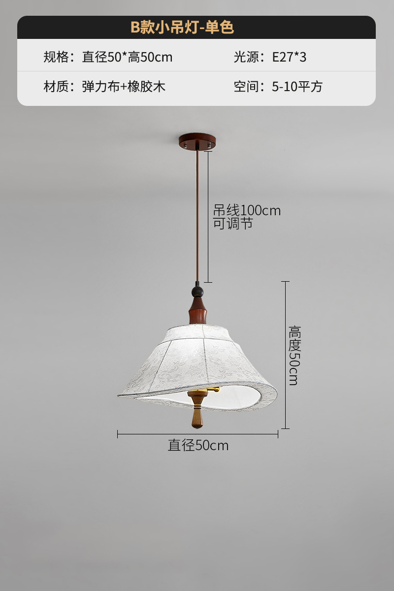 Colgante pequeño de sala de estar de dormitorio medieval francés nogal retro candelabro de impresión de tela de alta calidad de color Nanyang