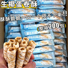 ��Ҭ������Ҭ���u���������ɪ���С�����Ҭ�㵰�����e��ʳ