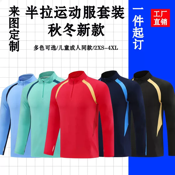 New Autumn and Winter Long-Sleeved Sportswear, Half-Zip Football Uniforms, Training Clothes for Men, Women, Adults, and Children, Pullover Tops Wholesale