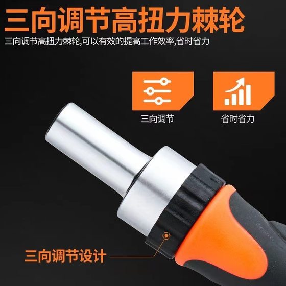 42-in-1 Ratchet Screwdriver Set Two-Way Ratchet Precision Household Multifunctional Manual Hardware Repair Tool Set
