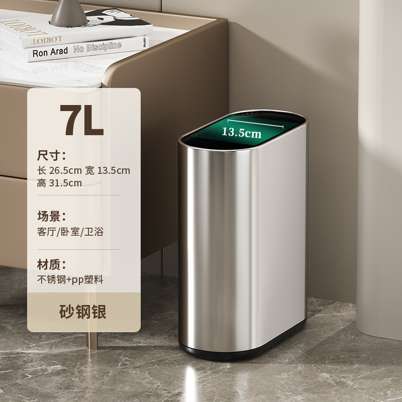 Basura muy estrecha para inodoro de alta calidad sin tapa de acero inoxidable sala de estar doméstica dormitorio hotel cubo de hendidura