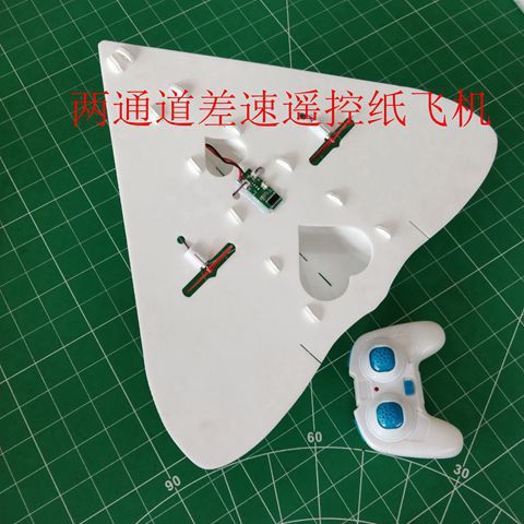 Remote Control Paper Airplane DIY Hand-Assembled Remote Control Airplane Leidezhu