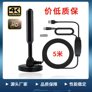 Factory Direct supply magnetic base omnidirectional sucker antenna