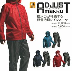 日本Makku男女通用超軽量レインコート防水アウトドア自転車電動車レインコートセット