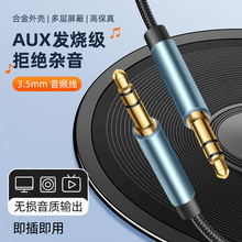 �ƌ�¡aux���l��3.5mm����������X�֙C����܇��܇�d��푾����C��