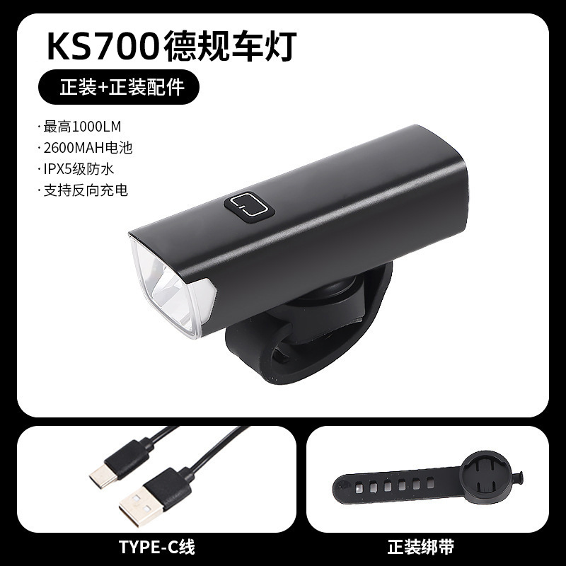 Ks700-full size