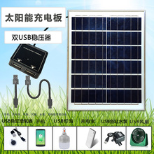 25��̫��ܰ�l�USB����֙C��늌��Դ���������5v�ྦྷ��