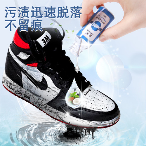 White shoe edge black agent stain removal, small white shoe paint leather shoes black mark scratch repair shoe care magic