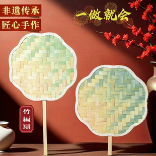 千话竹编扇子非遗古风团扇手工夏季送礼渐变色手作编织工艺扇包邮-阿里巴巴