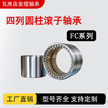 FCЈALSFC3652168P54 100-570mm Sֱ܈C