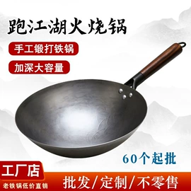 炒锅;奶锅;煎锅、平底锅