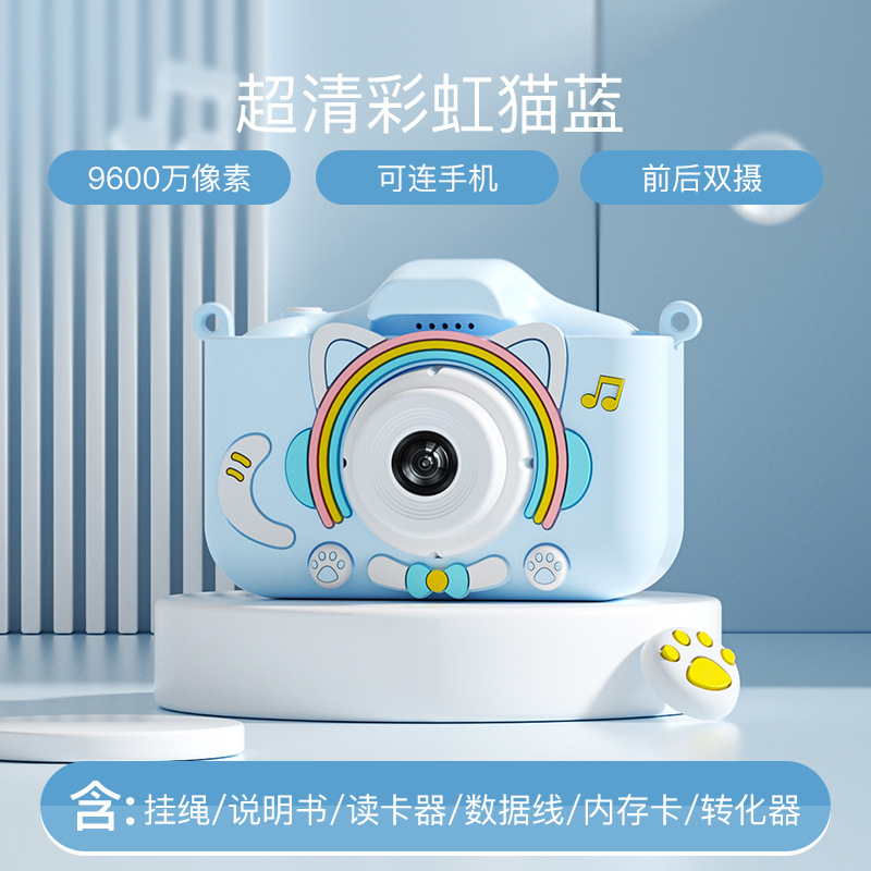 Cámara mini de doble cámara para niños, juguete, HD, transfronteriza, al por mayor