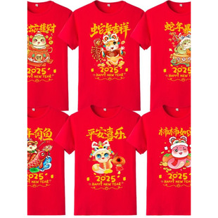 2025���������·���������Ů�tɫ���䴺����˾����ە���ӱ��ݷ�