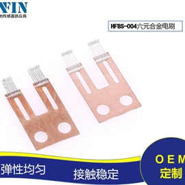 碳刷、电刷;角度传感器;位移传感器