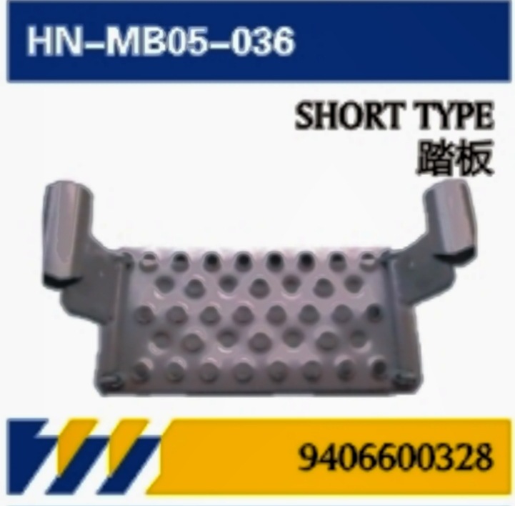 Aplicable a los pedales / cubiertas / paneles / redes centrales / piezas externas de soporte de sombrilla AXOR para camiones Mercedes-Benz importados