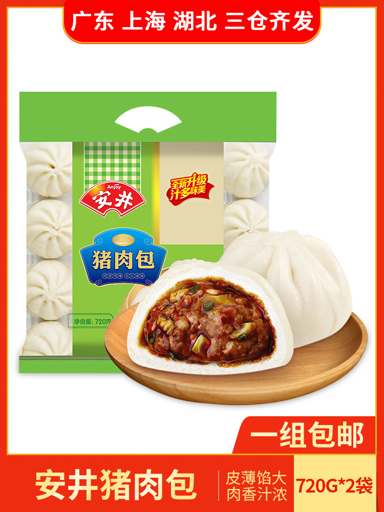 Buns Pork Bun Homewear breakfast Breakfast Steamed stuffed bun combination Steamed buns Quick-freeze mushrooms Among them Steamed stuffed bun