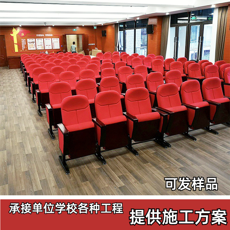 Manufacturer's Ready-made Auditorium Chair Report Hall with Foldableing Table and Chair Conference Room School Ladder Chair Theater Row Seat