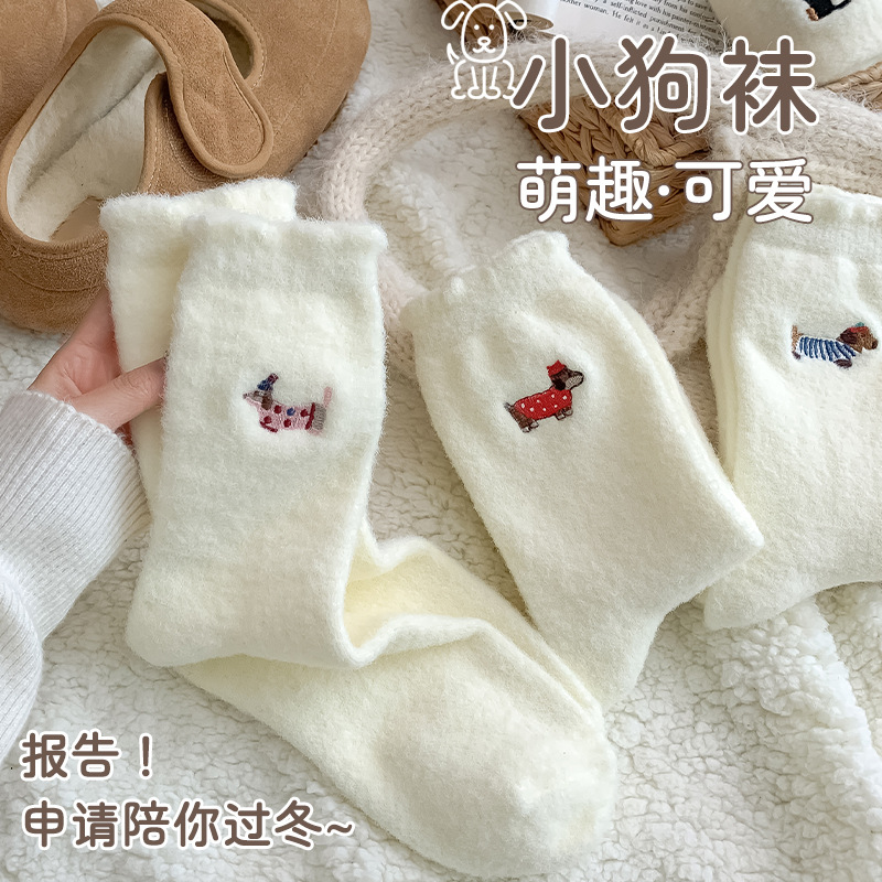 Calcetines Térmicos de Dormir para Mujer de Nylon, Antideslizante, para Casa image 1