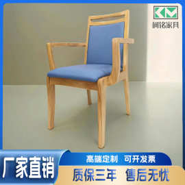 实木适老椅长者椅子餐厅椅适老化椅子养老院家具老人使用的椅子