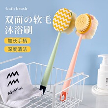 洗澡擦背新款神器长柄搓澡巾软毛双面沐浴刷浴花二合一后背洗澡刷