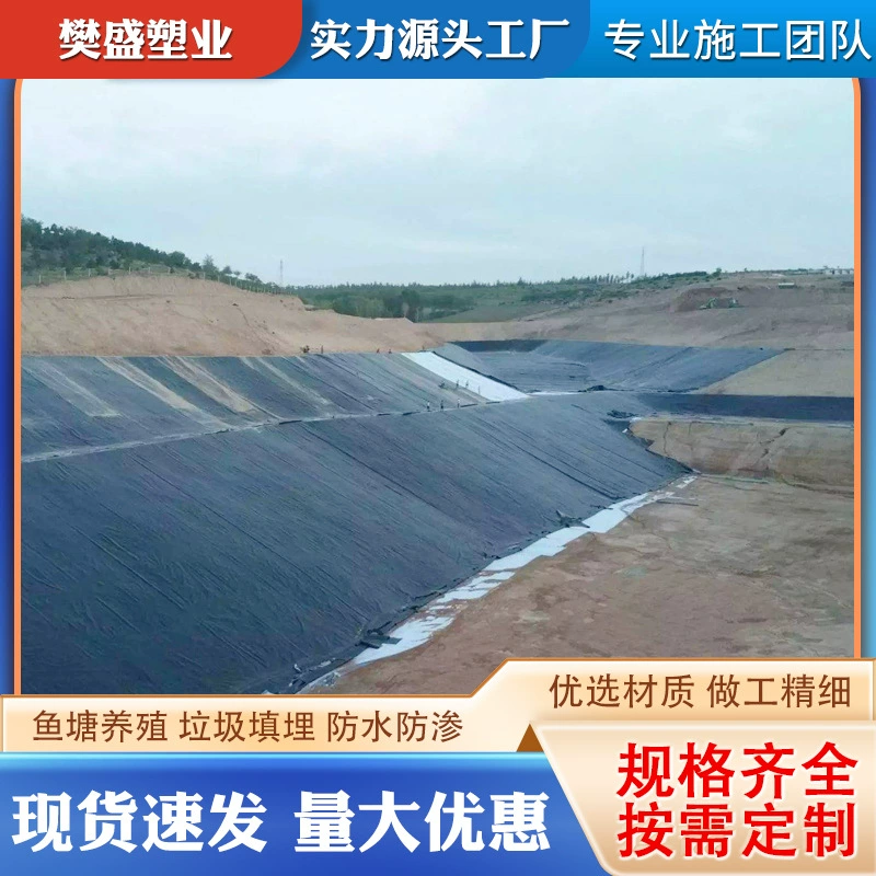 Мембрана HDPE для прудов и отстойников утеплённая