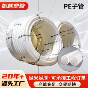 ����PE�ӹ�ͨ���ӹܹ��|��늱��o��������|ͨ�Ų��׸��gPE�ӹ�