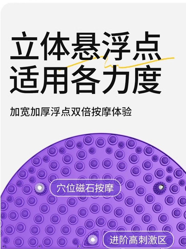 超大型ステッチ可能な指押さえ板足裏マッサージ足マット指押さえ板通経絡室内ジョギング運動ヨガ類マット|undefined