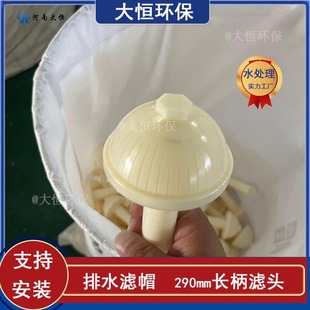 290mm�L���V�^V�͞V�ػ������V����͚�ˮ���_ϴ��ˮ�Vñ��a
