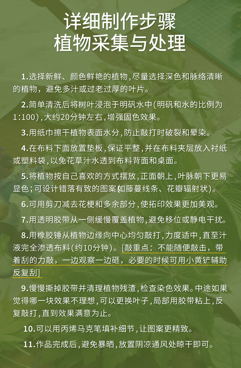 详情页_08.jpg