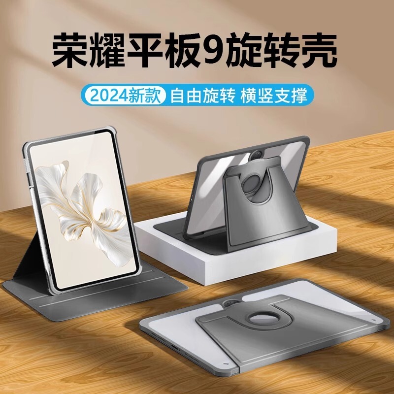 Honor タブレット 9 保護ケース X9 回転アクリル Pad10 ソフトライトバージョン 12.1inch ペンスロット付き落下防止ケースに適しています。|undefined