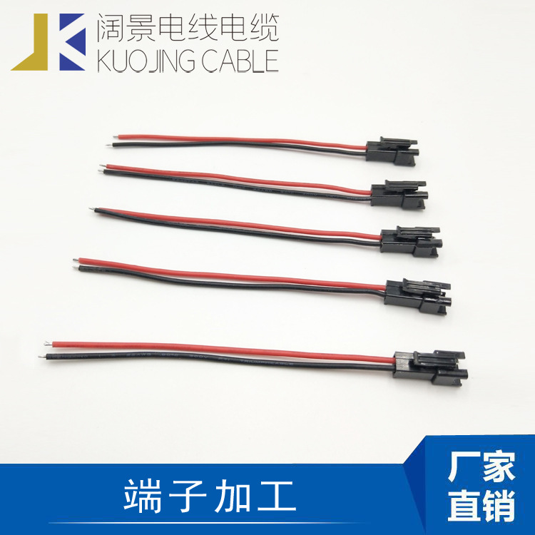 加工电子线塑料端子彩色公母线路板连接线机内线端子线