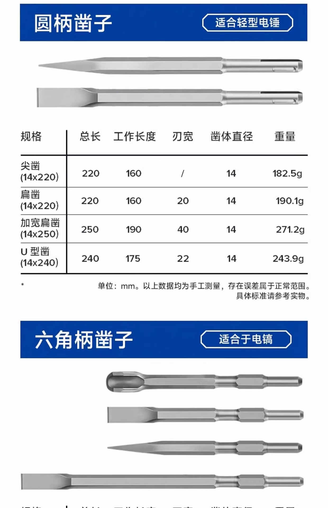 详情图片_17.jpg