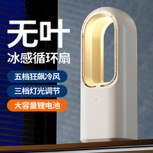 �¿�USB��Ҷ���������ƹ��嵵������羲����Я�칫�����������