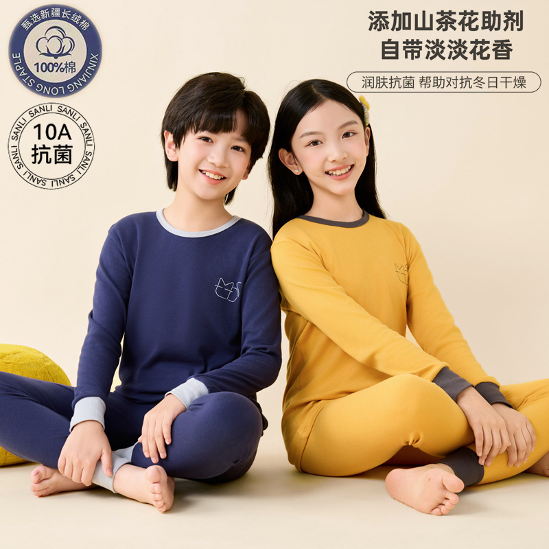 10A Antibacterial Camellia Pure Cotton Children's Thermal Underwear Set for Older Children, Class a Autumn Clothes and Pants, Unisex Loungewear