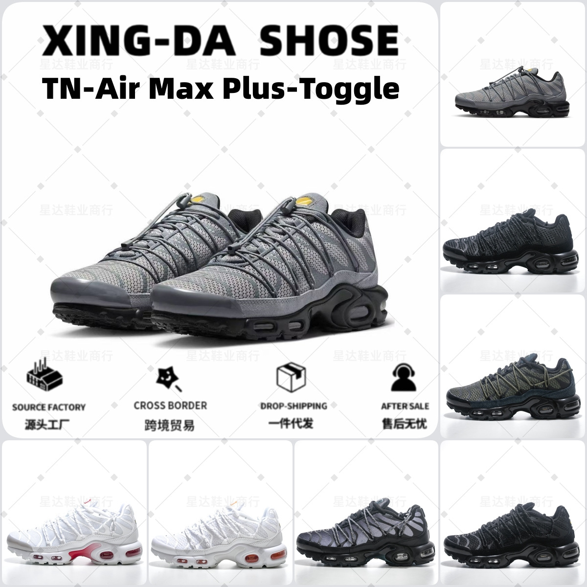 2026 New Model Airmaxplustn Lace-Up Air-Cushioned Shoes Toggleplus Cross-Border Men's and Women's Sports Running Shoes