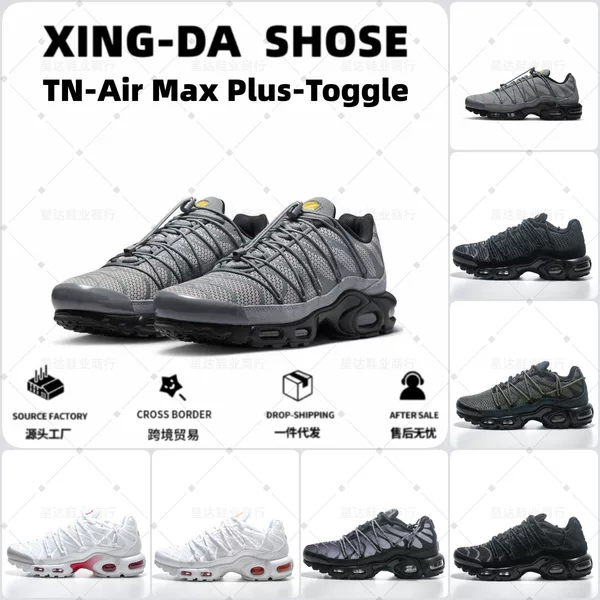 2026 New Model Airmaxplustn Lace-Up Air-Cushioned Shoes Toggleplus Cross-Border Men's and Women's Sports Running Shoes