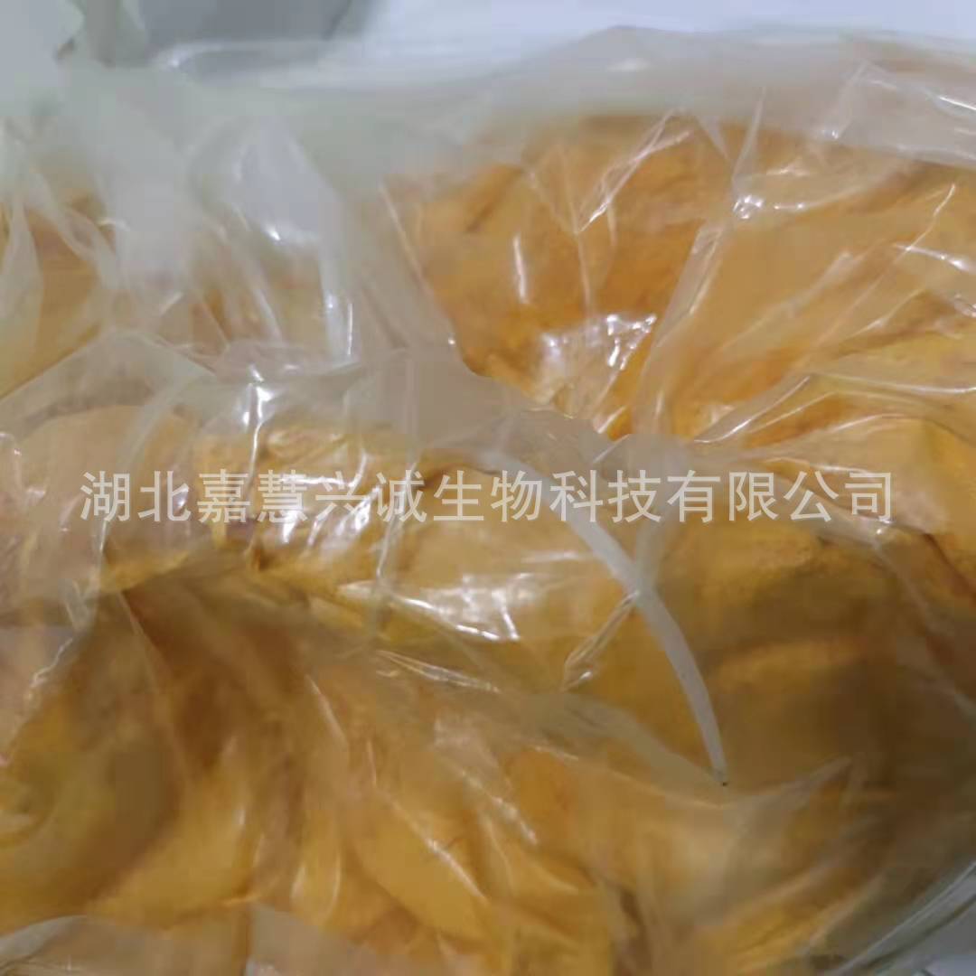 氟节胺 氟节胺原粉 含量98%以上 现货 烟草用抑芽剂 62924-70-3