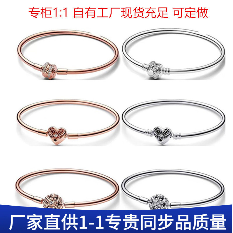 Panjia Dora 925 Sterling Silver Bracelet Rose Gold Heart Bracelet Snake Bone Chain Bracelet Basic Bracelet