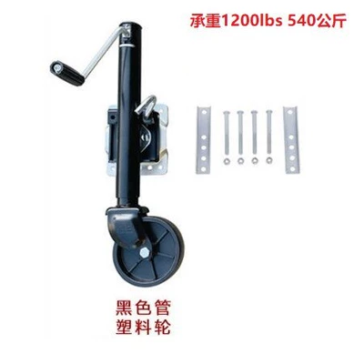 6-Inch 1200Lbs Trailer Guide Digər kuzov və aksesuarlar - black