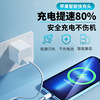 Smart charger, mobile phone charging, 1A, 5v, 1A, A21, wholesale