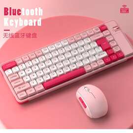 跨境QW07无线双模键盘鼠标套装台式笔记本办公蓝牙keyboard批发