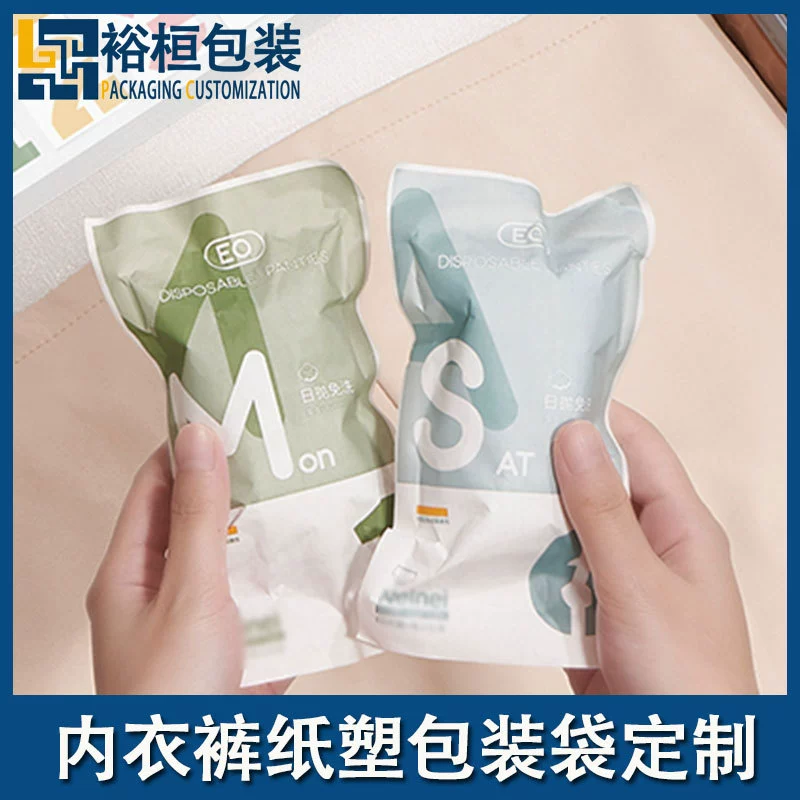 Одноразовое нижнее белье, постельное белье, пододеяльники, пакеты для стерилизации ЭО-излучением, бумага для диализа, пластиковые бюстгальтеры на заказ, трансграничный экспорт.