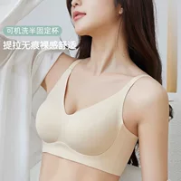 Underwear, push up bra, wireless bra, bra top, beautiful back