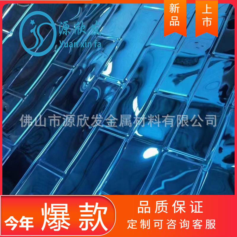 厂家批发不锈钢砖头纹 四星花纹 钻石纹 不锈钢KTV门花|ru